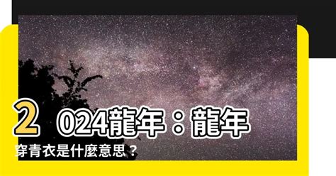 2001年是什麼年|2001年